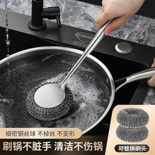熱賣🔥德國加長不銹鋼刷鍋神器洗鍋廚房專用清潔刷長柄萬能鋼絲刷子