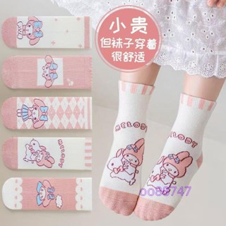 免運📣【5雙裝】3-12歲兒童襪子春秋中筒襪純棉不起球女童襪子美樂蒂可愛卡通大童襪三麗鷗襪子