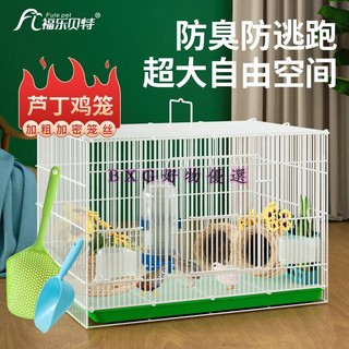 全網最低 蘆丁雞籠子家用防臭通風飼養箱鵪鶉專用養殖籠觀賞籠育雛小黃鴨籠