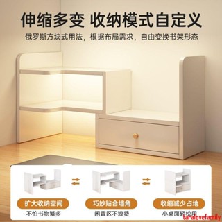 置物架 桌上置物架 收納架 桌面 置物架 辦公室 桌上 書架 宿舍 收納儲物櫃 轉角書櫃 家用 學生 小架子