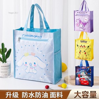淘己🌟新款補習袋學生書袋A4補課包手提袋防水防油大容量可愛卡通兒童手拎美術包課本作業收納袋寶可夢 KT 玉桂狗