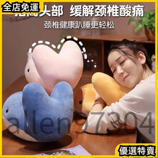 新品✨熱賣 鯨魚午休趴睡枕 兒童午睡枕 辦公室午休趴睡枕 午休枕頭辦公室枕頭午睡神器午安枕午休抱枕學生午睡枕午睡抱枕午