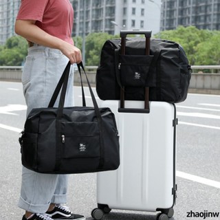 【臺灣出貨】行李袋旅行包搬家行李袋手提旅行包女出差衣物收納包摺疊斜跨加厚收納袋可套行李箱拉桿箱