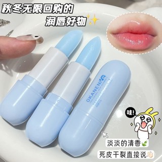 🔥熱賣ᴴᴼᵀ🔥 唇膏 【高保濕】潤唇膏ins學生黨去死皮唇膏凡士林淡化唇紋補水保濕冬