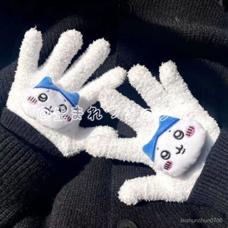 臺灣熱賣✅ 新款chiikawa小八烏薩奇吉伊珊瑚絨冬季超萌保暖手套騎行分指手套