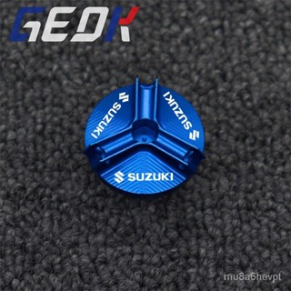 機車改裝部-🔥好物推薦🔥適用鈴木GSX250R GSX250 DL250 GW250 改裝防盜機油尺螺絲蓋帽
