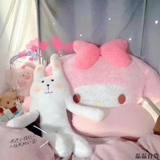 可愛大白兔子公仔 毛絨玩具 女生日禮物 靠枕 腰枕 多功能抱枕 午安枕 汽車枕頭 汽車靠枕