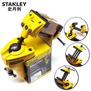 STANLEY史丹利萬能變形桌虎鉗 萬向臺虎鉗 小臺鉗 83-069M-81臺鉗