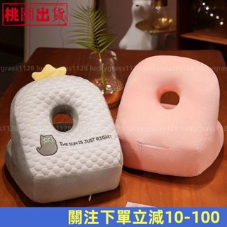闆娘嚴選✌冰絲午睡枕趴睡枕學生午休神器敎室桌上辦公室抱枕女生睡覺枕頭 RQWK