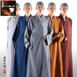 佳軒＊佛教法會 拜佛海 居士服 居士海清 僧衣 僧服 青衣和尚 袈裟咖啡色 僧服麻紗長褂夏季薄款和尚服大褂男出家人長衫