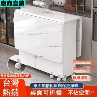 折疊餐桌 傢用小戶型簡易多功能可移動帶輪長方形出租房吃飯小桌子 折疊桌子 三折桌 折疊圓桌 折疊餐桌 圓桌子 傢用小餐桌