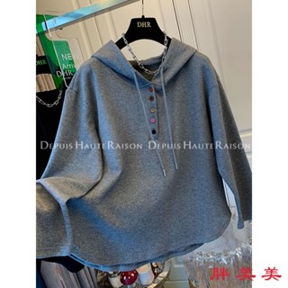 【M-5XL大尺碼】大尺碼女裝 連帽衛衣 帽t 長袖上衣 寬鬆顯瘦 特大碼300斤彩色紐扣連帽T恤衛衣女春秋季寬鬆打底衫