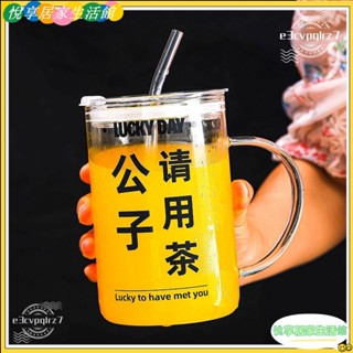 🔥臺灣公司貨低價促銷🔥1000ml大容量玻璃杯 ins耐熱玻璃杯 辦公室帶蓋杯子 冷飲杯 熱飲杯 咖啡杯 隨手杯 牛