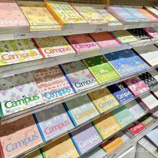 🚀限時🚀清倉 日本KOKUYO 筆記本本子 限定Campus 無線裝訂本 B5學生記事本 日係風格線圈本 橫線 筆記本