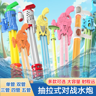 🔥免運臺灣出貨🔥夏天超大號加特林抽拉式水炮漂流打水仗神器兒童水槍玩具 兒童玩具 嬰兒玩具 益智玩具 聖誕禮物 K1MN