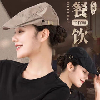 工作帽 廚師帽 食品帽 廚房工作帽 工廠車間防塵可調節貝雷帽帽子 廚師帽男女透氣網帽 奶茶餐飲咖啡店西餐廳貝雷帽 帽子