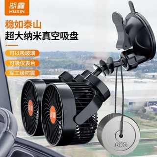 特賣✿✿湖鑫車載風扇12v24V大貨車汽車內靜音強力伏吸頂吸盤式usb電風扇