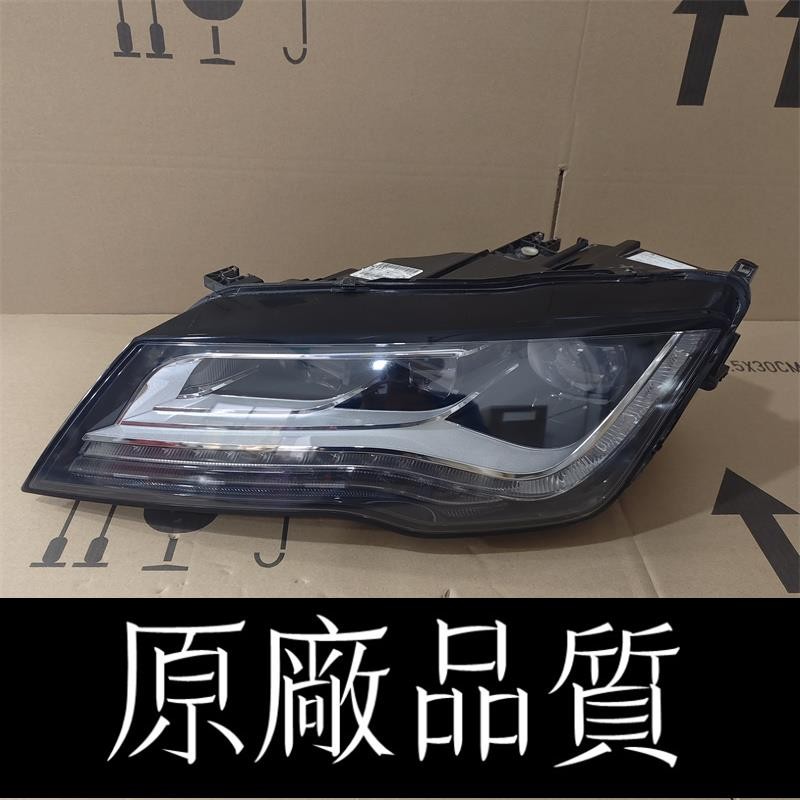 適用于11-14款奧迪A7大燈 LED大燈總成 前杠升級改裝高配S7/RS7