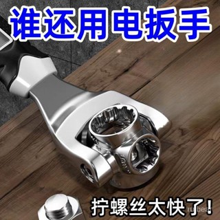 ⚡在臺24Н⚡新款萬能扳手多功能52閤一維修汽車輪胎拆卸工具套筒狗骨頭扳手 PKFB