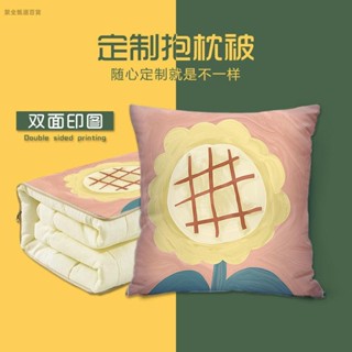 午睡毯 卡通抱枕被 法蘭絨毯子 披肩毛毯 二合一 卡通周邊 抱枕 辦公室午睡毯 教室午休毛毯 午睡披肩 向日葵油畫抱枕被