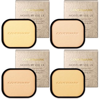 COVERMARK 柔紗潤澤粉底LX 粉餅 SPF32/PA保濕 控油 遮瑕 定妝