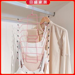 【日盛家居】多功能家用衣架 內衣衣架 吊帶內衣收納架 可摺疊收納架 多層省空間內衣收納架 內衣衣架