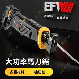 附發票110V⚡電動軍刀鋸 馬刀鋸 電動伐木鋸 木工工具 鋰電鋸馬刀鋸往複鋸電鋸傢用小型手持切割金屬木頭多功能插電大功率