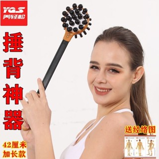 【臺灣發售】按摩捶 按摩錘 按摩器敲打錘棒背部頸部腰部肩部手持式多功能經絡錘養生拍打錘子