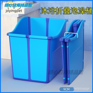 可開發票寵物比熊狗狗洗澡盆貓泰迪貓咪專用浴盆沐浴泡澡桶可折疊神器柯基 洗澡桶 遊泳池 泡澡桶 充氣浴盆 充氣浴缸 戲水池