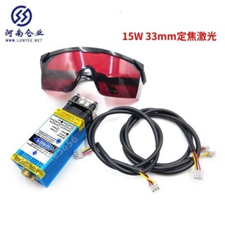 DIY藍紫光雷射模組450nm 0.5W 2.5W3.5W5.5W15W CNC鐳射雕刻