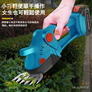 家用小型割草機鋰電充電打草綠籬機小型電動除草機無綫草坪修剪機 修籬機 樹木修剪機 綠籬機 無線綠籬機 草坪修剪器 除草機