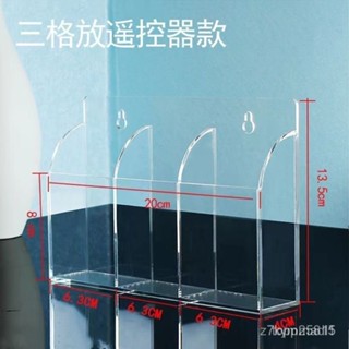 熱銷 【臺灣出貨】家用電視空調收納盒 亞剋力加厚遙控器手機盒 壁掛式收納盒 手機遙控器墻上固定 名片盒 SRBY
