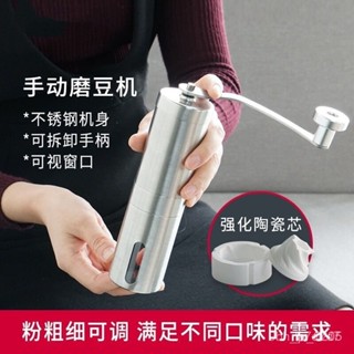 【臺灣 出貨】不銹鋼手動咖啡豆研磨機傢用手搖現磨豆機手衝款小巧便攜迷你水洗 DV3J3