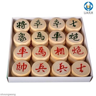 🚛臺灣發出🚛象棋 實心實木質中國象棋送書帶棋盤成人兒童老年人大號皮革折疊棋盤 U.MI263