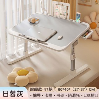 折疊桌 床上桌 懶人桌 折疊小桌子 懶人床上桌 筆電桌 邊桌 床上書桌 書桌 折疊電腦桌 折疊桌床上床上小桌子可折疊陞降