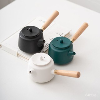 ✨可開發票/免運✨促銷實木側把壺泡茶家用黑陶防燙陶瓷單壺210ml複古中式茶壺茶具