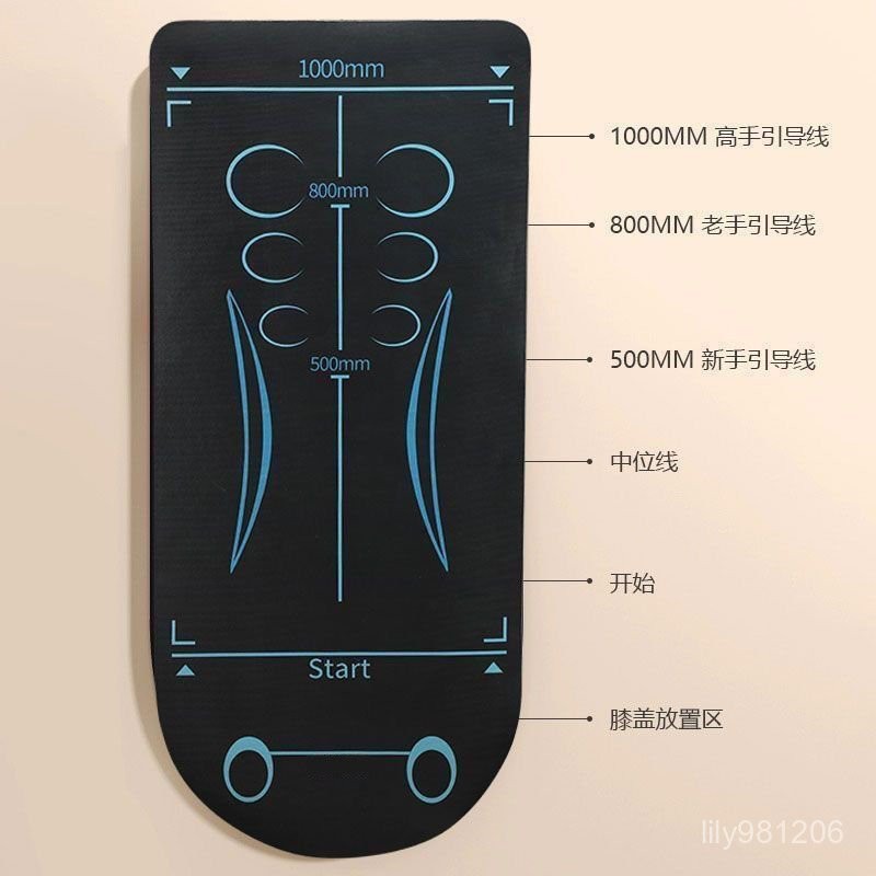 ⚡在臺隔日達12H⚡健腹輪專用墊子腹肌輪訓練跪墊男女士瑜伽墊健身加厚墊運動靜音墊 健腹輪墊 訓練墊 健身墊 瑜伽墊