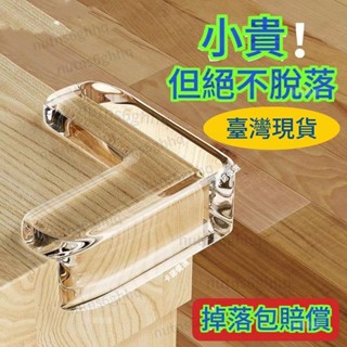 ✨新款 桌角防撞護角 軟防磕碰包直角加厚透明防撞角桌子尖角保護套防撞貼 防磕碰保護套 卡諾