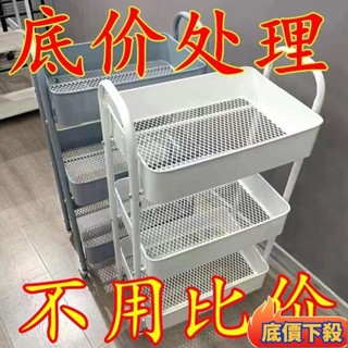 💌臺彎出貨✈️小推車置物架廚房落地臥室多層嬰兒零食移動浴室衛生間收納儲物架 三層推車 櫃子收納櫃 落地置物架lin