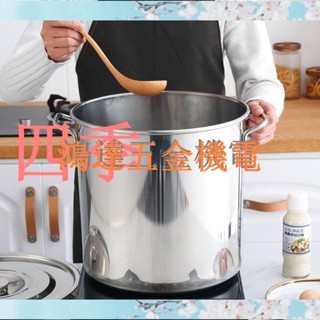 【滿299出貨】新品-商用不銹鋼桶帶蓋不銹鋼湯桶大容量加厚加深大湯鍋儲水桶圓桶油桶-
