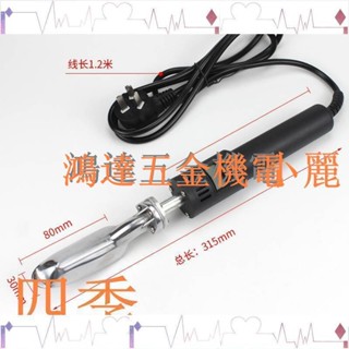【滿299出貨】/皮革小燙鬥可調恆溫皮衣包包皮鞋專用迷你小烙鐵除皺