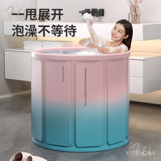 『Fei Life』家用便攜式環保加厚恆溫縴維免安裝大號折疊泡澡桶大人超劃標浴桶【贈送注水凳+排水管】