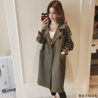 麗莎大碼加絨外套 秋冬大尺碼外套流行風衣女春秋新款韓版氣質百搭寬松黑色中長薄款風衣外套女