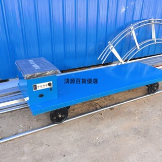 🔥【可開發票 貨到付款】🔥大棚軌道運輸車軌道車電動農用軌車蔬菜果園搬運車平板車遙控專用
