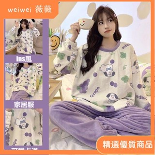 【薇薇】🆓法蘭絨睡衣 可愛少女卡通睡衣套裝 印花小熊小狗熊貓睡衣 圓領長袖保暖珊瑚絨家居服套裝 可外穿