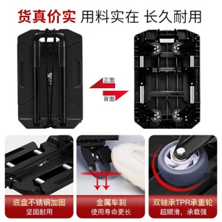 送貨到府全折疊手拉車小推車家用收取快遞拉貨小推車拉桿車可攜式行李車載