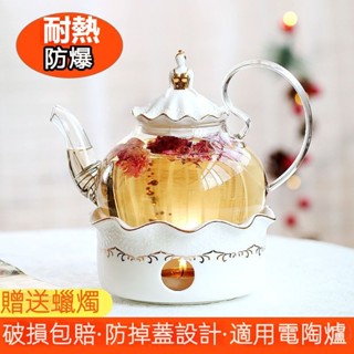茶具組套裝 茶壺 會客送禮 泡茶壺 咖啡茶壺套裝英式茶具花茶壺套裝 煮茶爐蠟燭加熱底座 泡水果玻璃茶壺下午茶具