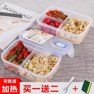 【新品推薦】密封飯盒塑膠分格學生女上班族帶蓋微波爐保鮮盒便當盒食堂餐盒