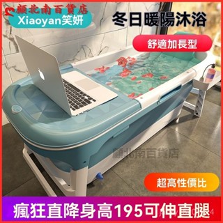 可開發票泡澡桶大人可折疊浴缸成人洗澡盆全身汗蒸加厚大號可坐躺家用神器 泡澡桶 浴桶 沐浴桶 洗澡桶 泡澡桶折疊 成人浴桶