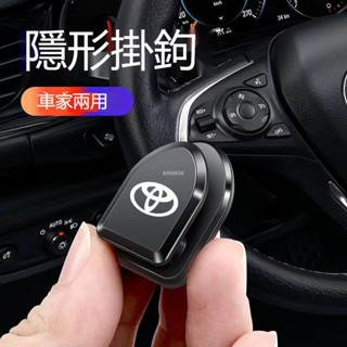 桃園出貨🔥汽車迷你車用掛勾 車載掛鉤 汽車掛鉤 車內掛鉤 前排黏貼式掛鉤 汽車居家兩用隱